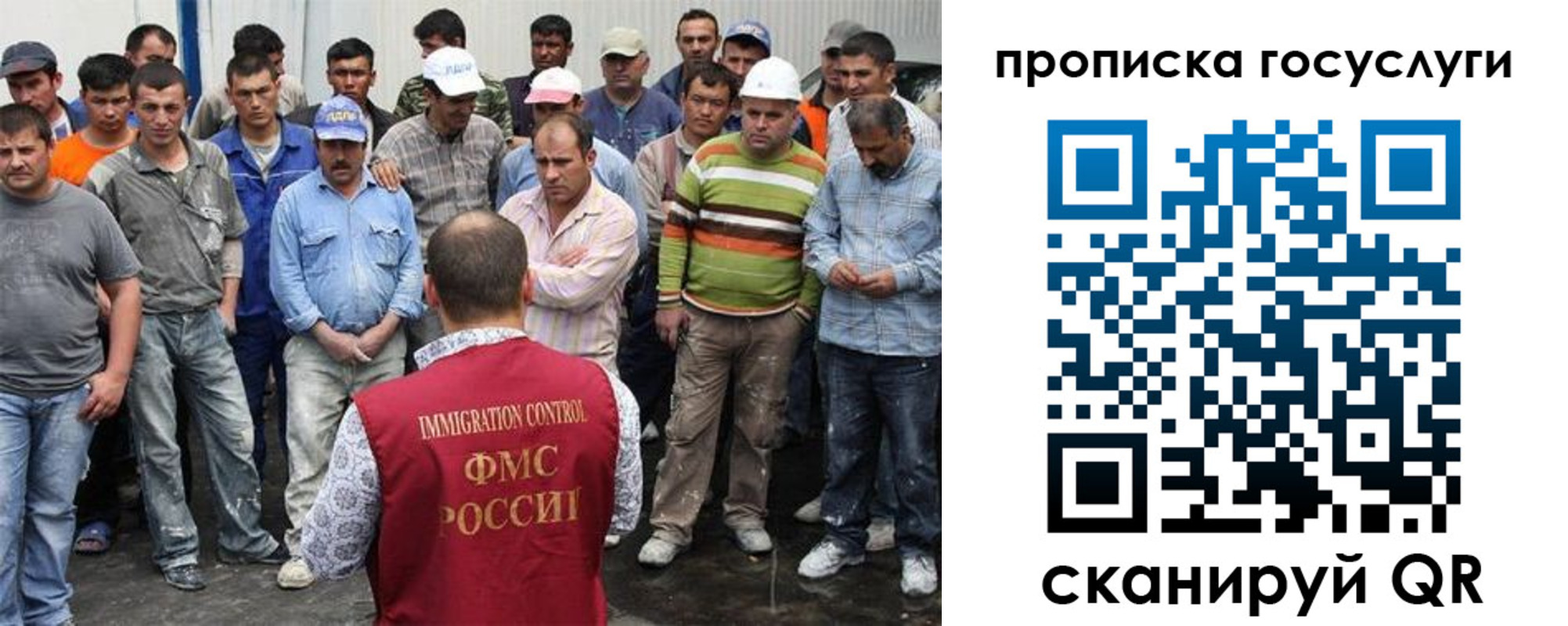 прописка для кредита в Шагонаре