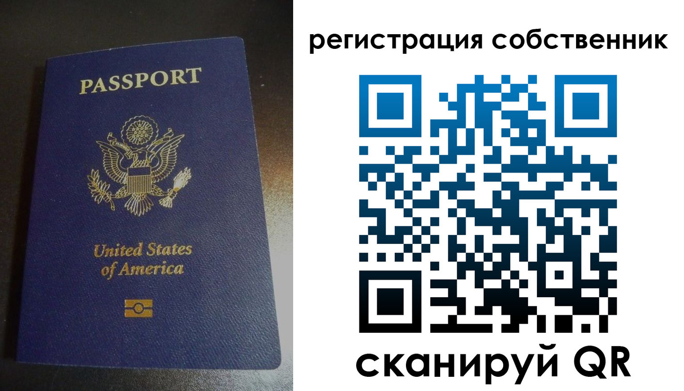временная регистрация поиск в Шагонаре