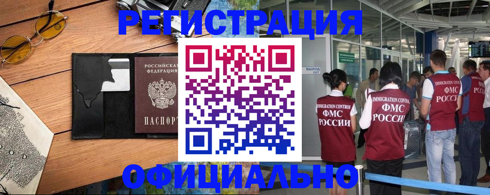 регистрация для школы в Шагонаре
